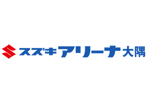 （株）スズキアリーナ大隅