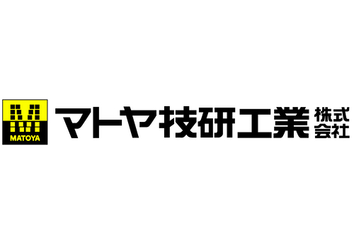 マトヤ技研工業（株）