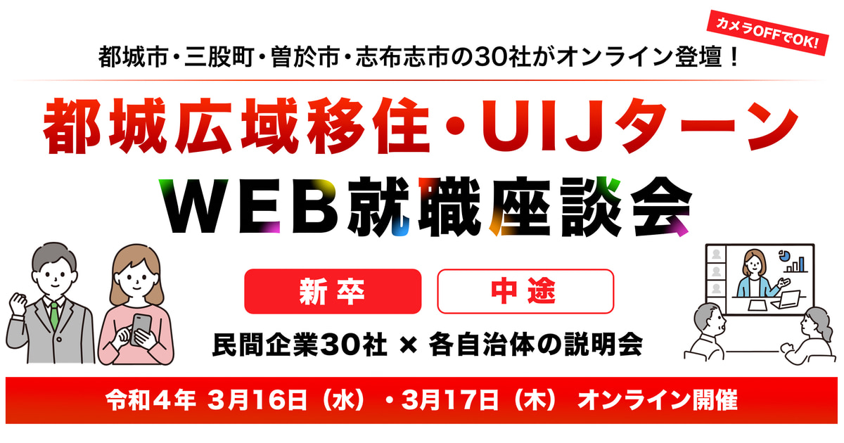 miyakonojyo_img_logo_ogp.jpg?016